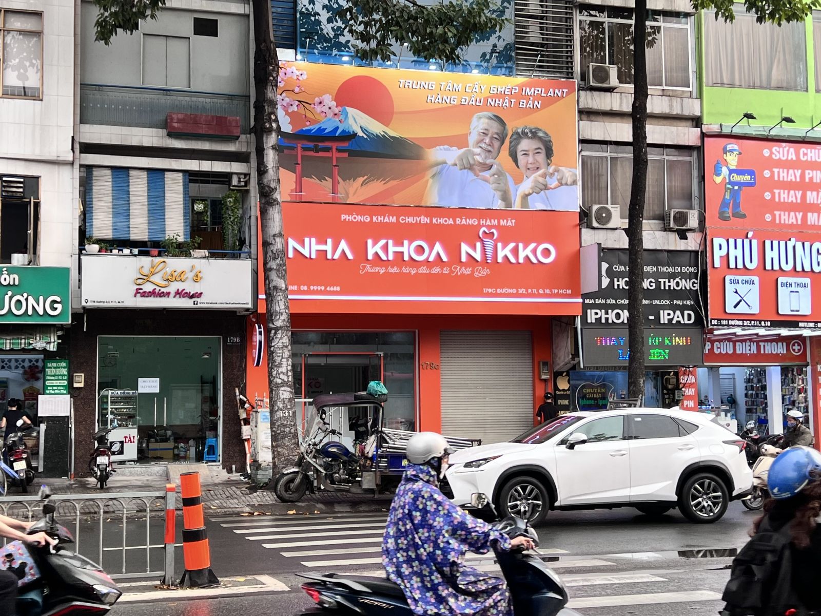 Thiết kế bảng hiệu phòng khám nha khoa 4