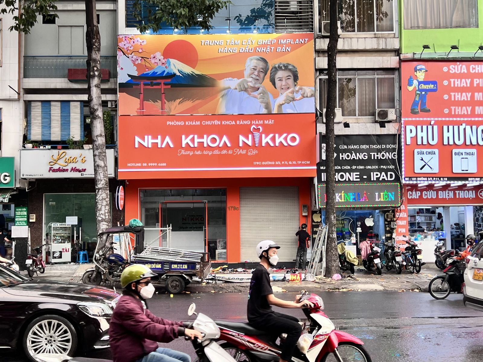 Thiết kế bảng hiệu phòng khám nha khoa 2
